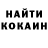 APVP Соль Sahory Melgar