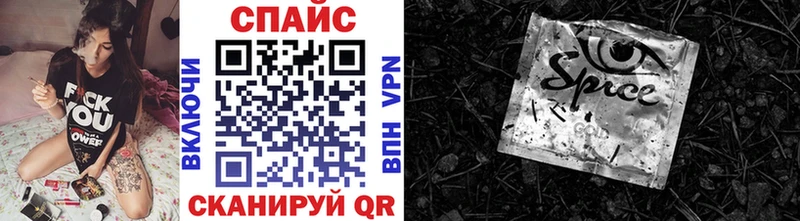БУТИРАТ бутик  Абинск 