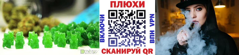 Canna-Cookies конопля Абинск