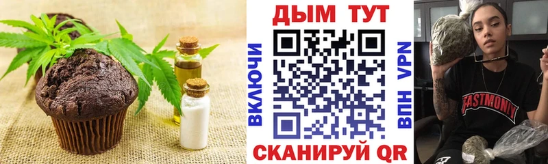 Cannafood марихуана  Абинск 