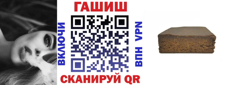 ГАШ индика сатива  наркотики  Абинск 