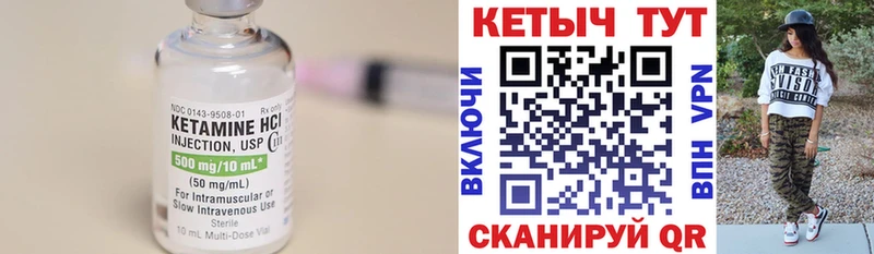 MEGA онион  Абинск  Кетамин ketamine 