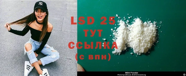 альфа пвп Абаза