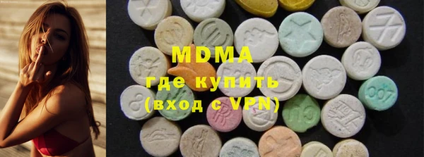 альфа пвп Абаза