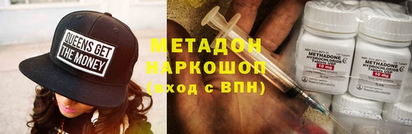 герыч Абинск
