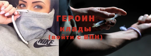 герыч Абинск