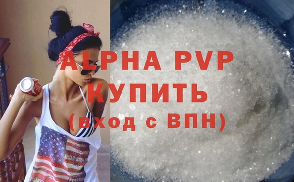 трава Грязовец