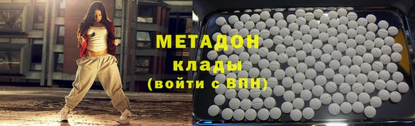 герыч Абинск