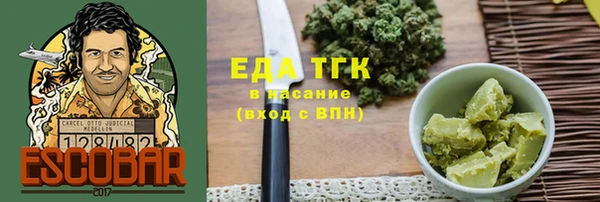 ALPHA-PVP Кодинск