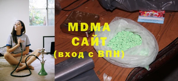 стафф Губаха