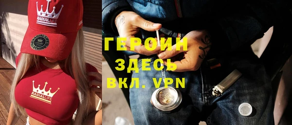 бутик Грязи