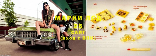 герыч Абинск