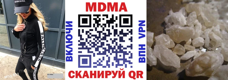 МДМА кристаллы  маркетплейс официальный сайт  Абинск 