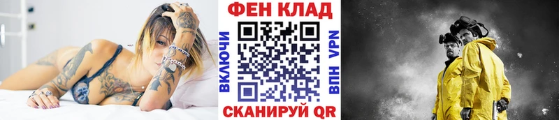 Первитин винт  мега ONION  Абинск  купить  