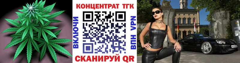 ТГК Wax  наркотики  это Telegram  Абинск 