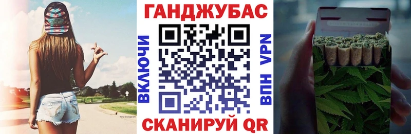 Марихуана Amnesia  Абинск 